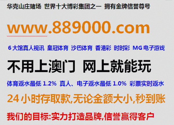 澳门六号彩网最新消息，今日透视与理性解读