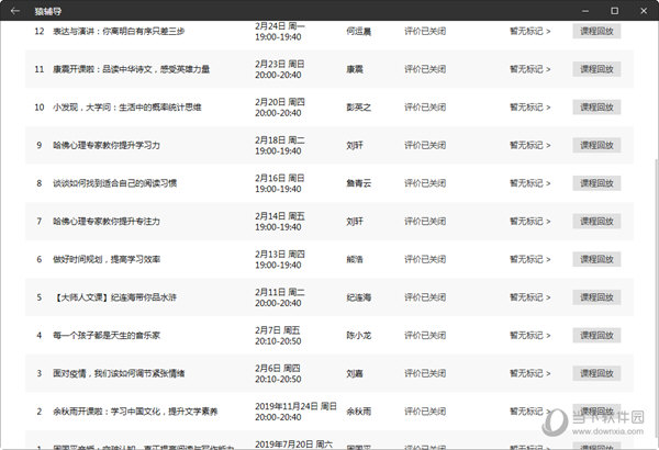 澳门六号彩开奖309期，揭秘最新中奖金额与趋势分析