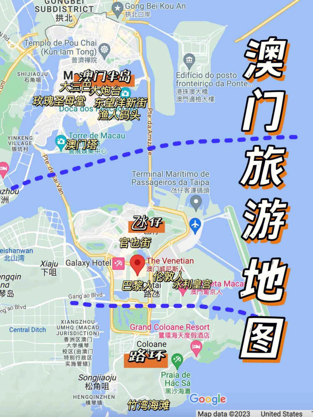 澳门六号码头,解锁最佳游玩攻略