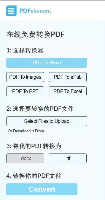 澳门六号码头预约最新消息表，全面解析与实用指南