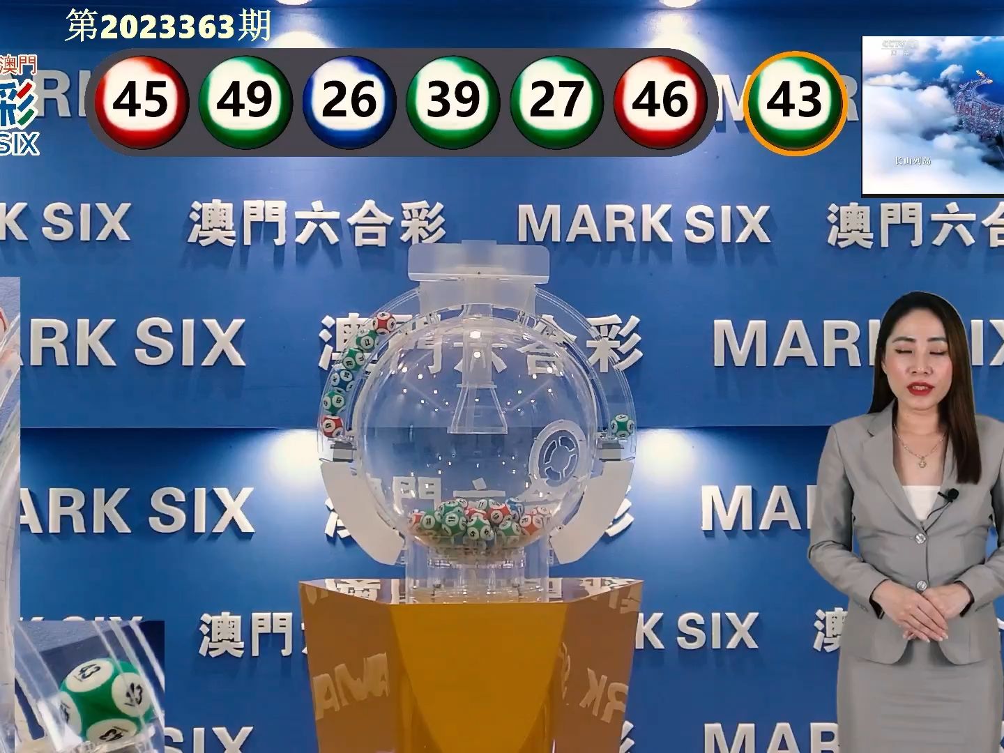 澳门六台彩昨日开奖揭秘，数字背后的幸运与期待