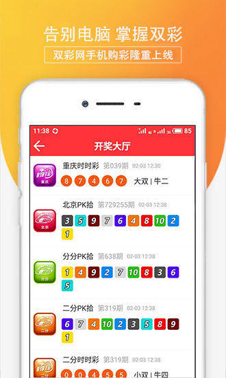澳门六台彩，探寻昨日幸运号码的奥秘