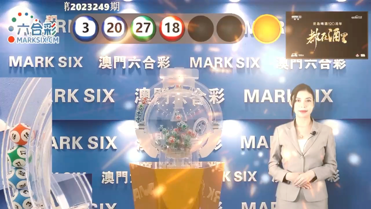 澳门六台彩，昨日开奖号码揭秘与解析