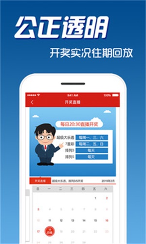澳门六台彩宝典资料大全,最新消息与今日开奖揭秘