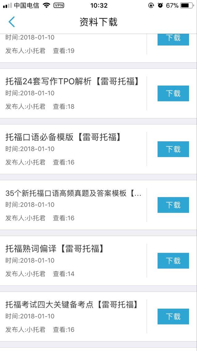 澳门六哥今日最新消息直播，全面解析与深度解读