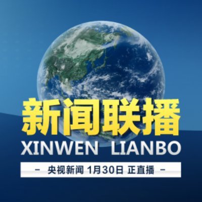 澳门六哥今日最新消息新闻视频大全免费，深度解析与独家报道