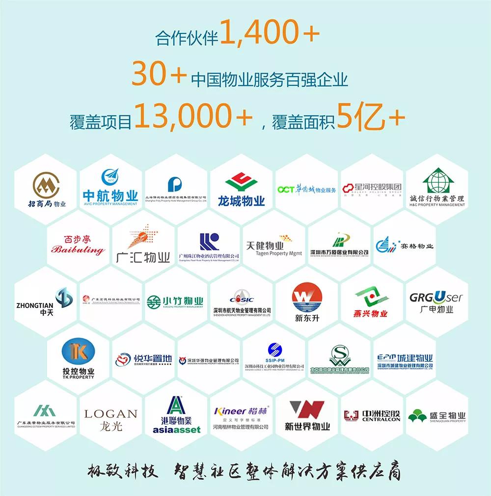澳门六哥，一个社区治理的智慧结晶