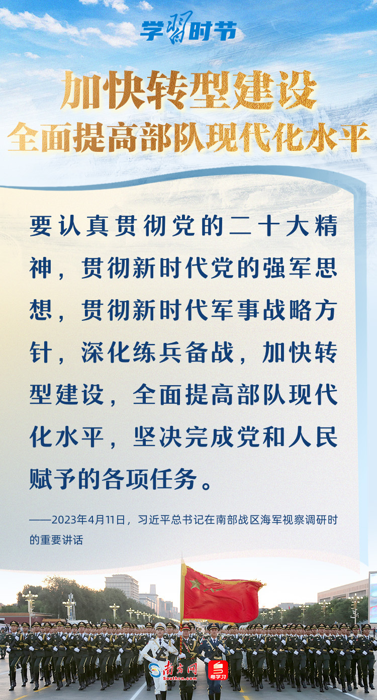 澳门六哥