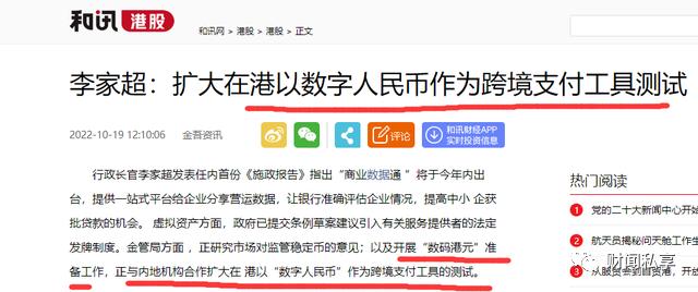 澳门六叔最新信息170期开奖结果揭秘，数字背后的故事与期待