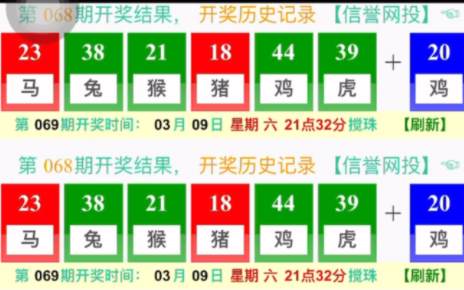 澳门六叔最新信息170期开奖结果查询，揭秘与解析