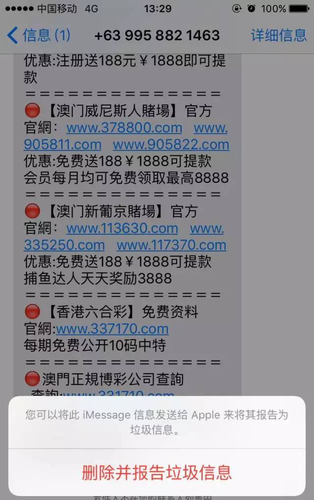 澳门六叔最新信息1706期开奖结果揭秘