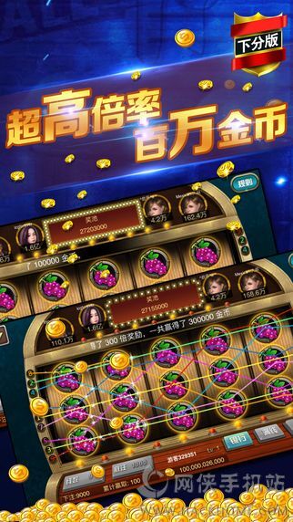 澳门六盒宝典2013年版特色分析，揭秘新时代的游戏盛宴