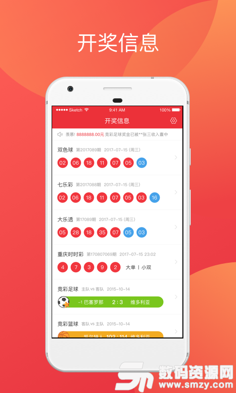 澳门六盒宝典2035，揭秘未来彩票趋势与智慧玩彩新策略