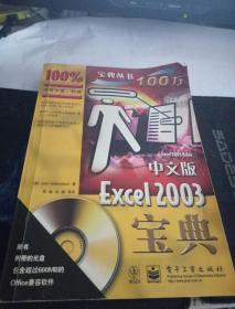 澳门六盒宝典2037年版，揭秘最新中文版背后的故事与影响