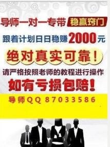 澳门六天天开彩好资料065期，揭秘背后的真相与风险
