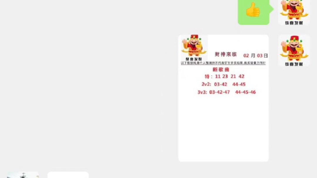 澳门六盒资料生肖卡使用指南，解锁幸运密码的秘密