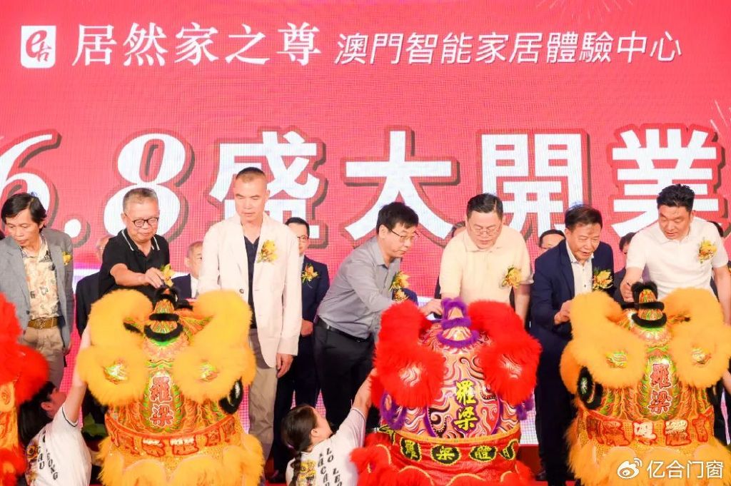 澳门六叔近期动态，从慈善到商业的多元布局—今日新闻报道视频解析
