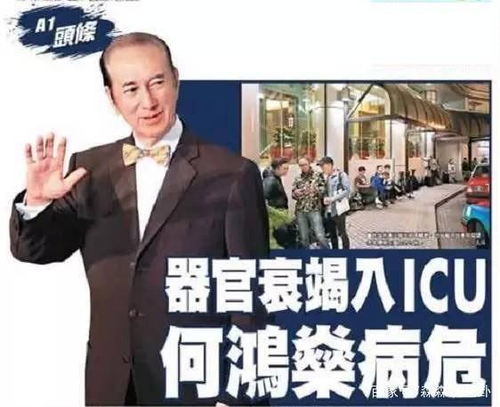 澳门六叔近期新闻视频大全最新，揭秘赌王背后的故事与影响