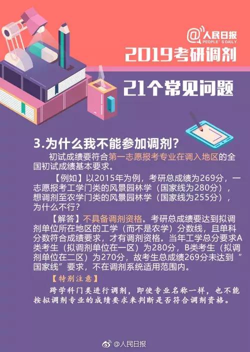 澳门六哥购买攻略最新消息，深度解析与实用指南