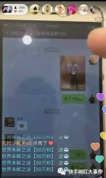 澳门六哥直播,在线观看的独特魅力与风险警示