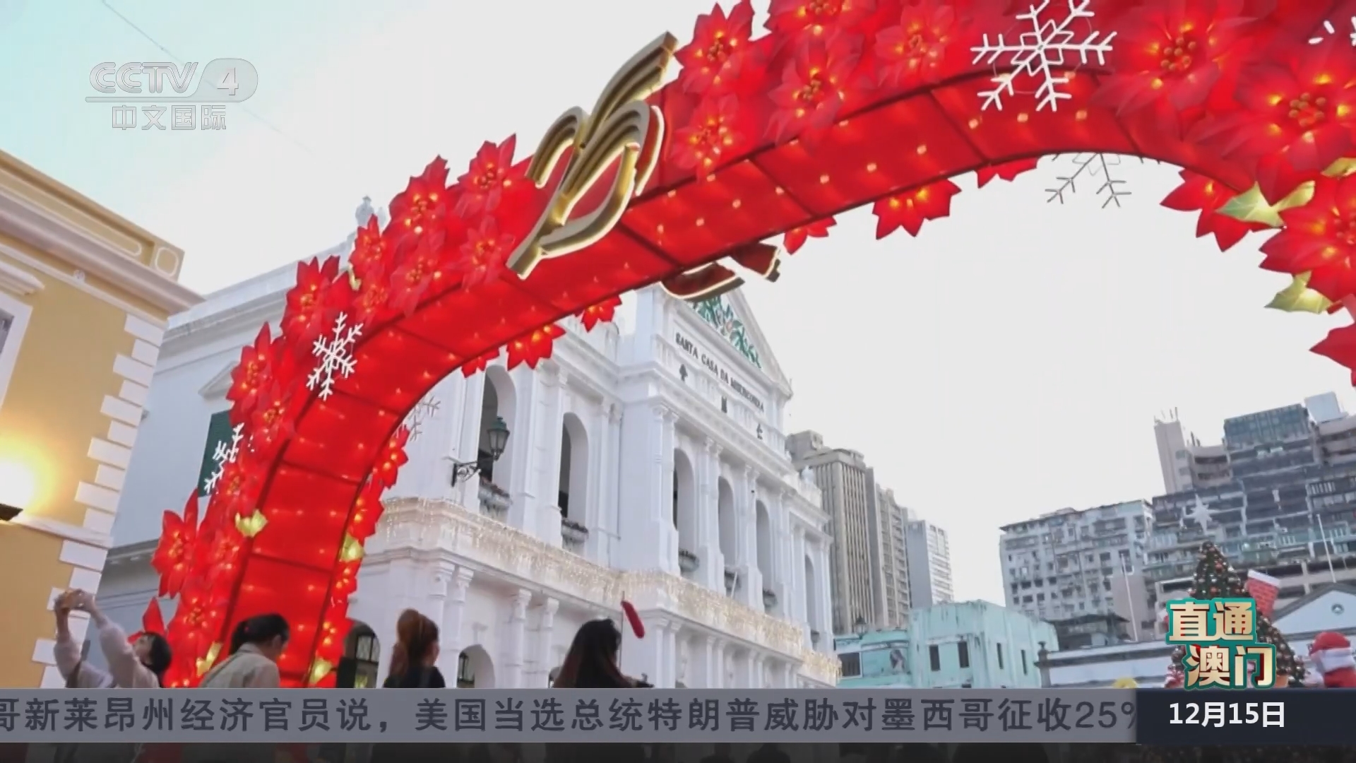 澳门六哥今日头条视频最新，揭秘澳门口岸新动向与社区生活点滴