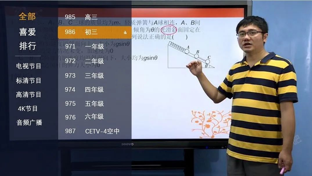 澳门六哥最新情况直播回放，揭秘与观看指南