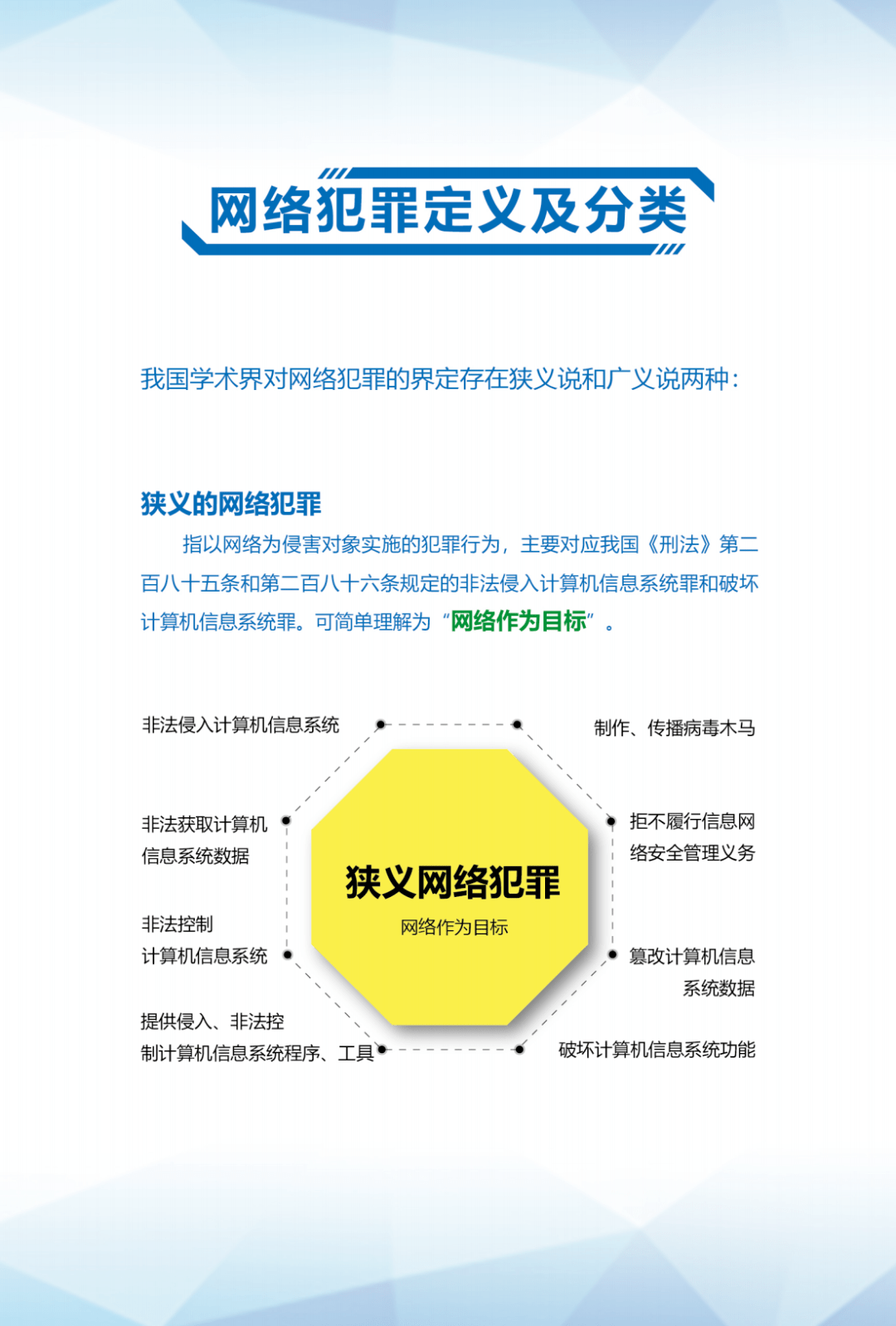 澳门六哥视频的合法观看与网络伦理探讨—以中文版为例的分析和警示性文章