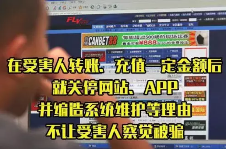澳门六哥视频,揭秘免费版中文版的真相与风险