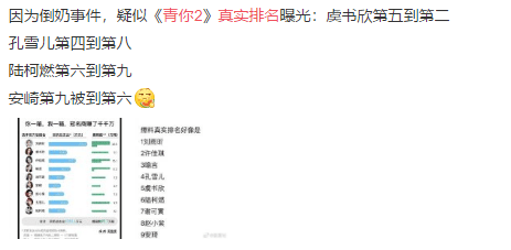 澳门六哥事件，网络风波的背后与反思—视频完整性的争议