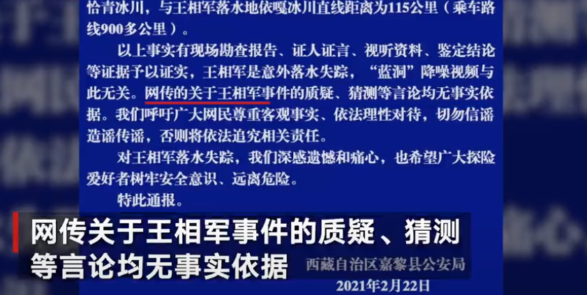 澳门六哥事件最新进展视频，真相与反思