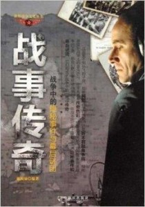 澳门六叔的传奇与谜团，为何他如此引人注目？