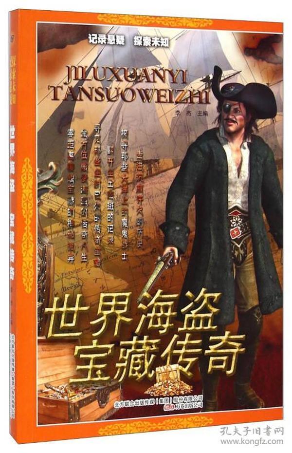 探索澳门六叔的传奇人生—一位赌场大亨的不为人知的故事