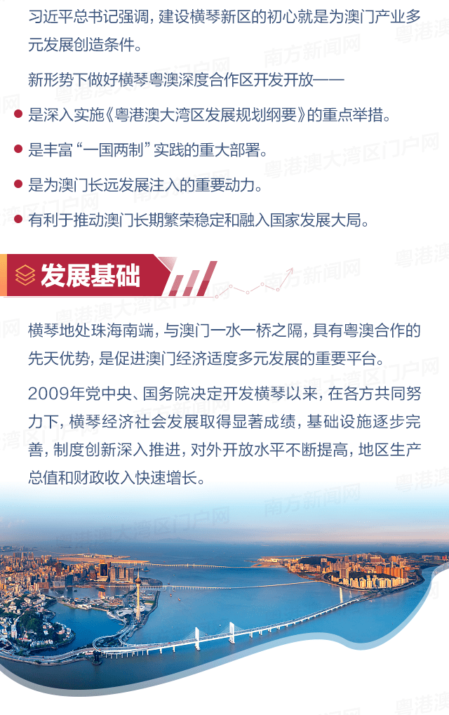 澳门六叔，从传奇到现状的深度剖析