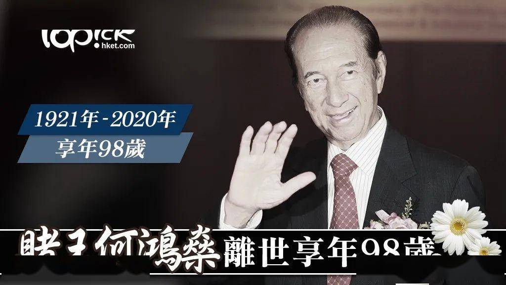澳门六叔现状揭秘，从赌坛传奇到低调隐退的转型之路