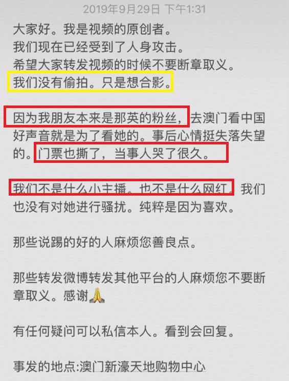 澳门六叔现状的深度剖析与评价