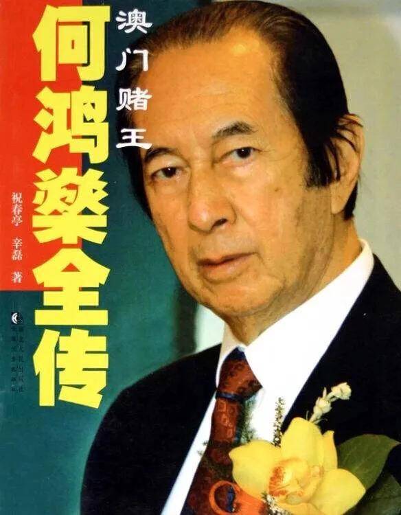 澳门六叔,现状分析与图片集锦
