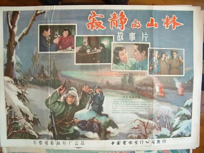 澳门六爷，名字背后的故事与传奇色彩