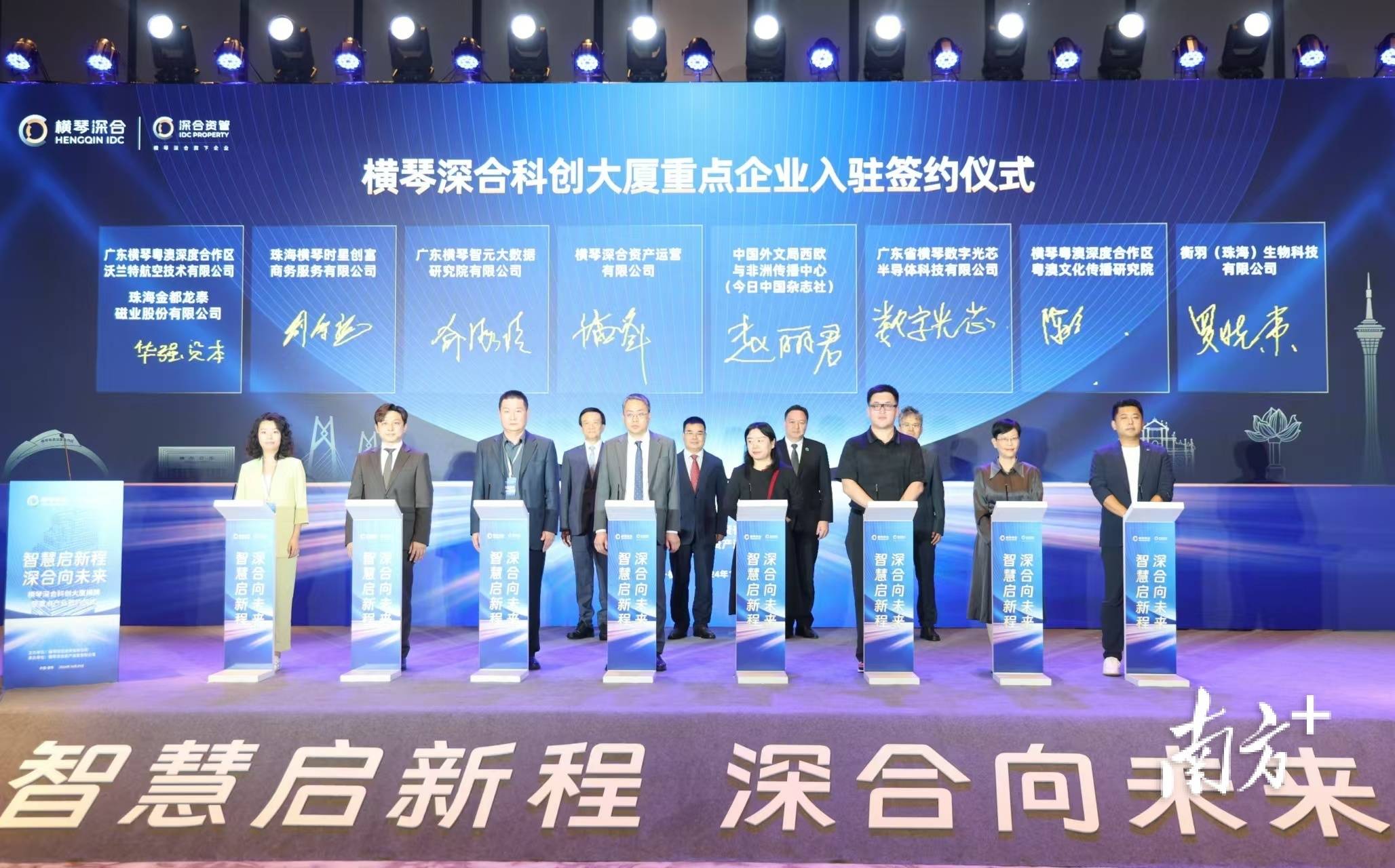 澳门六爷科技公司，创新引领未来，智启澳城新篇章