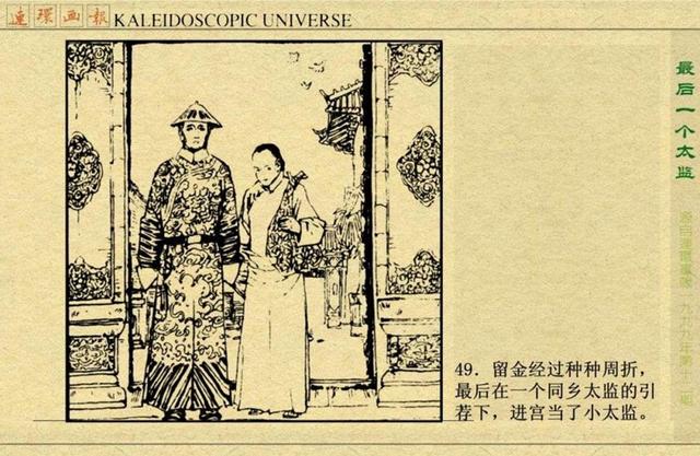 澳门六叔公,二肖的级别与传奇故事