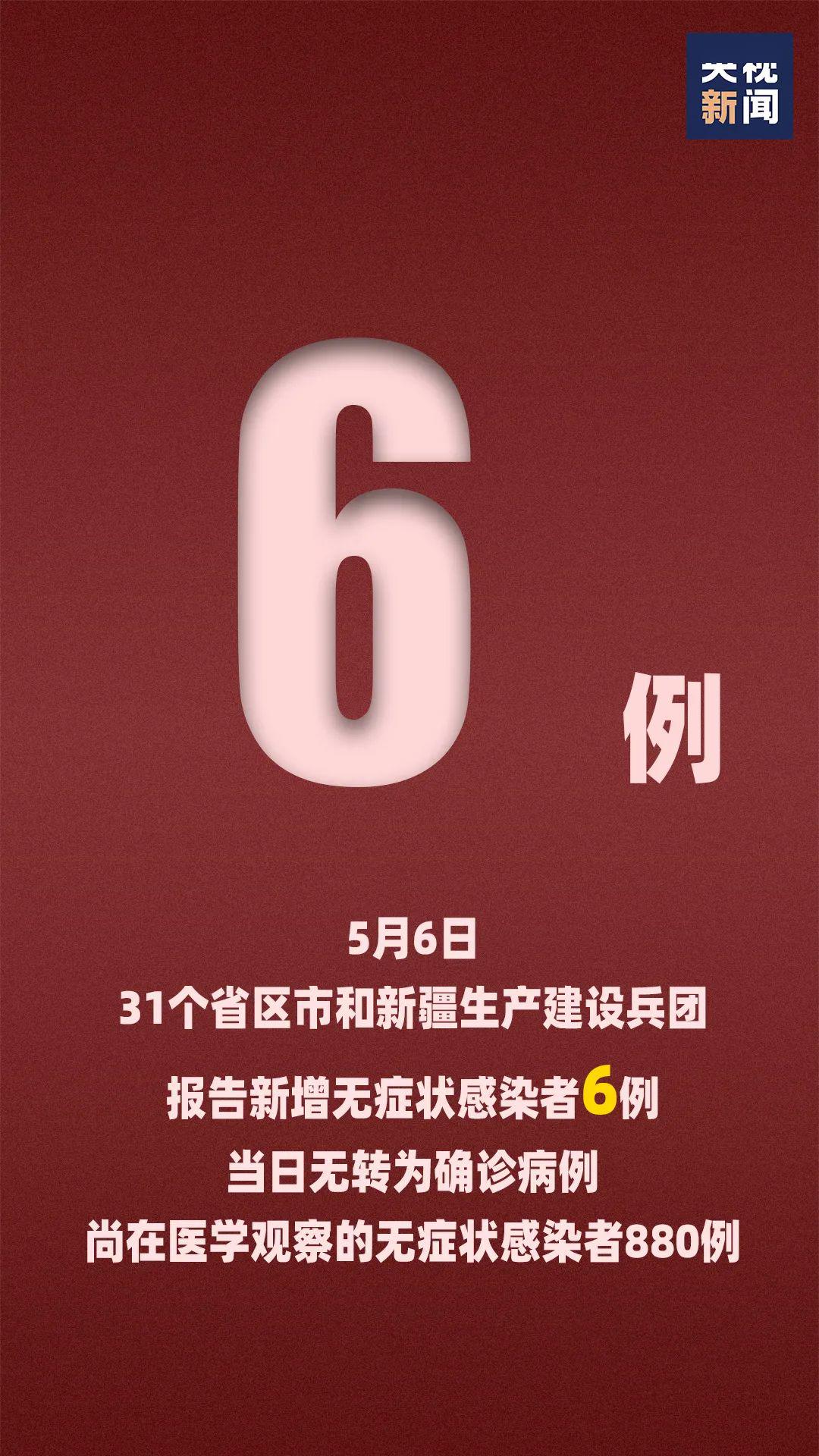 澳门六爷资料视频下载大全免费，揭秘背后的真相与风险警示！
