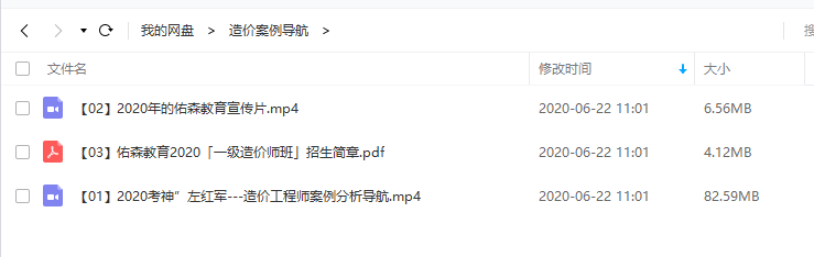 澳门六爷资料视频，免费在线观看的真相与风险分析