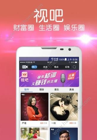 澳门六哥最新直播视频在线观看免费网站下载，谨慎与风险并存的数字娱乐新体验？