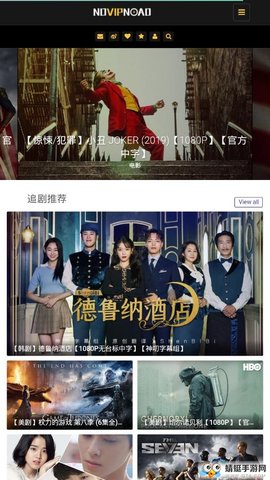 澳门六哥直播新动态，免费观看最新视频的在线平台探索指南（2019年）已过时，仅供参考