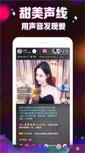 澳门六哥最新直播视频在线观看下载安装免费