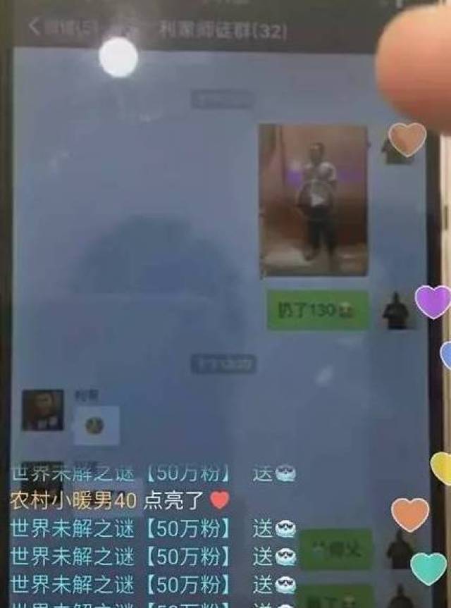 澳门六哥最新直播视频在线观看免费版高清完整,揭秘与风险警示