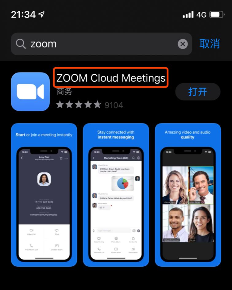 澳门六哥最新直播视频大全，手机版下载与安装指南