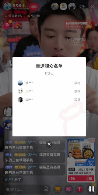 揭秘澳门六哥最新直播视频网站，从下载到安装的全面指南