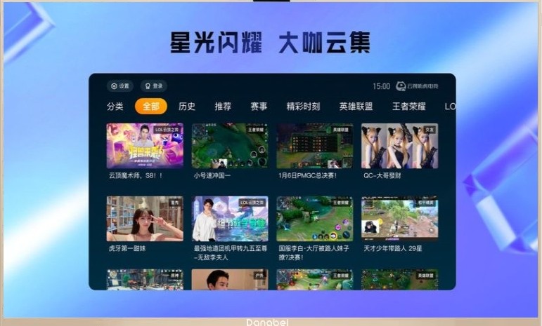 澳门六哥最新直播视频网站大全，在线观看与下载指南