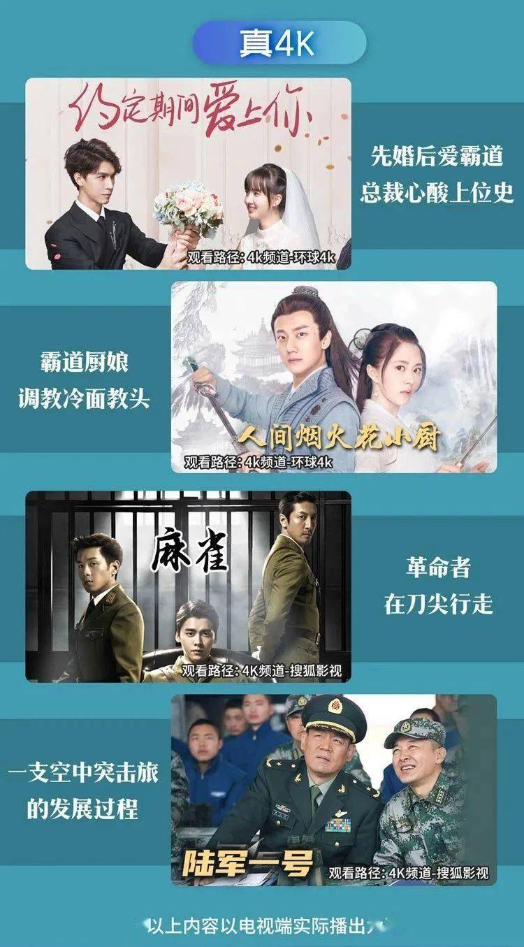 澳门六叔最新视频内容全览，精选网站汇总与观影指南