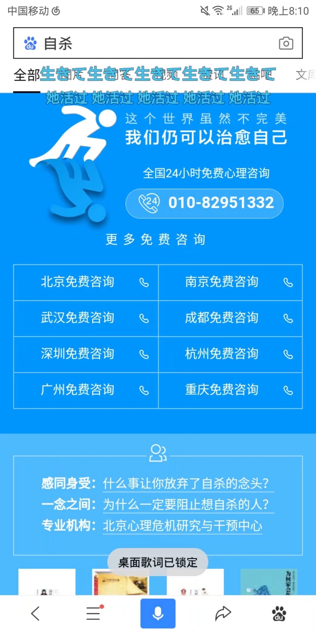 澳门六播，最新开奖结果查询与消息速递